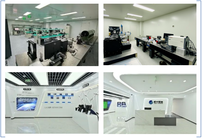 「极光星通」完成数千万元A轮融资，加速卫星激光通信终端及组件产能建设